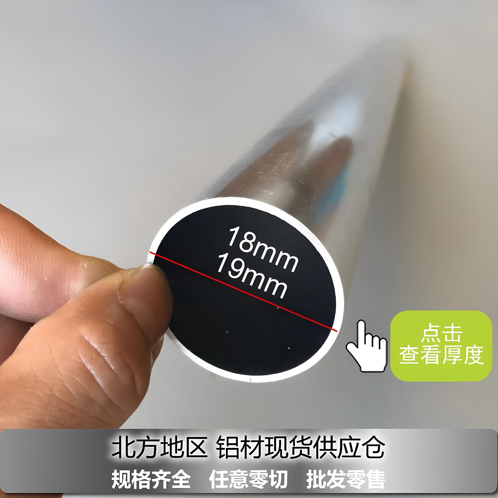 6063T5 铝管 厚壁 3mm 4mm 5mm 外径18 19 20 30 32 34 35 36 38