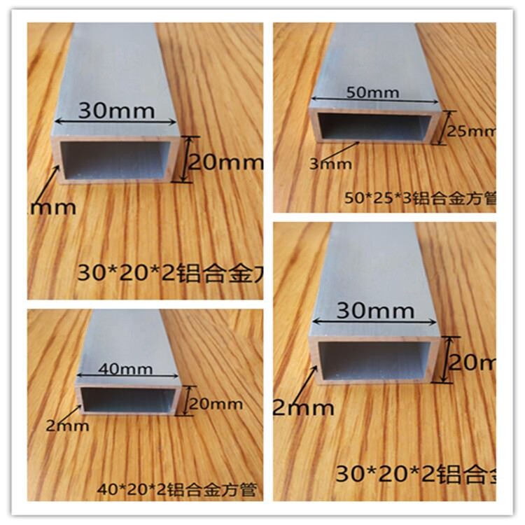 铝合金方管空心型材吊顶隔断矩形方扁通支架靠尺30*20*40*20*50