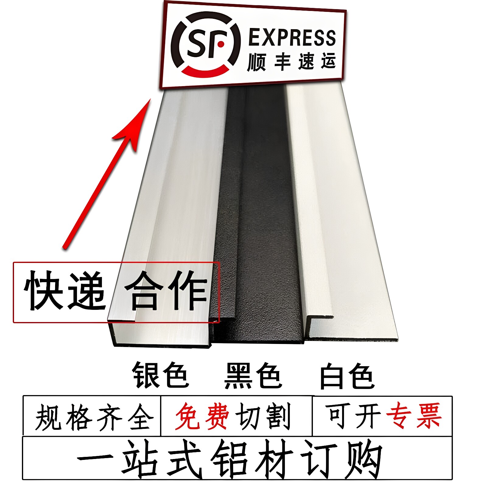 不等边铝合金U型槽哑光黑20*12内径10mm铝槽形卡槽包边填缝美缝条