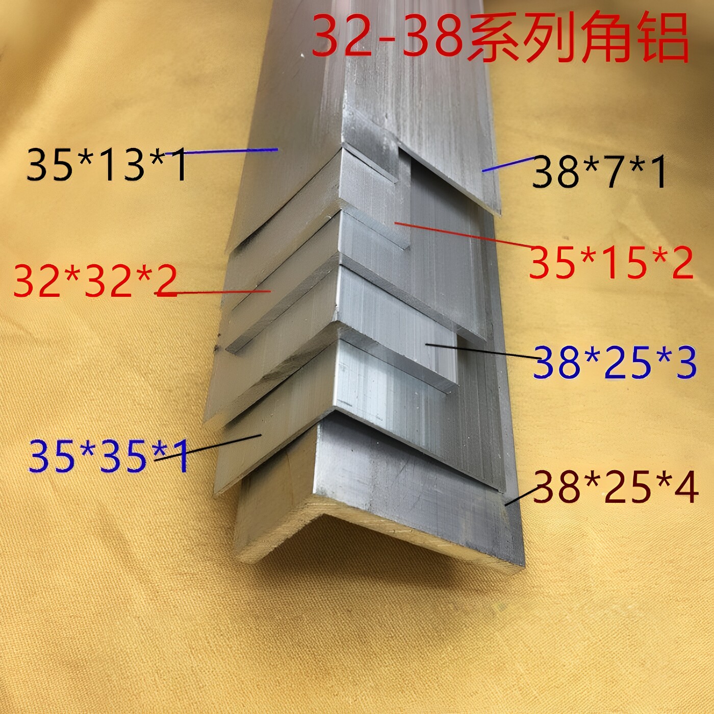 383532角铝38*25不等边直角码铝合金型材幕墙方管隔断连接件护角