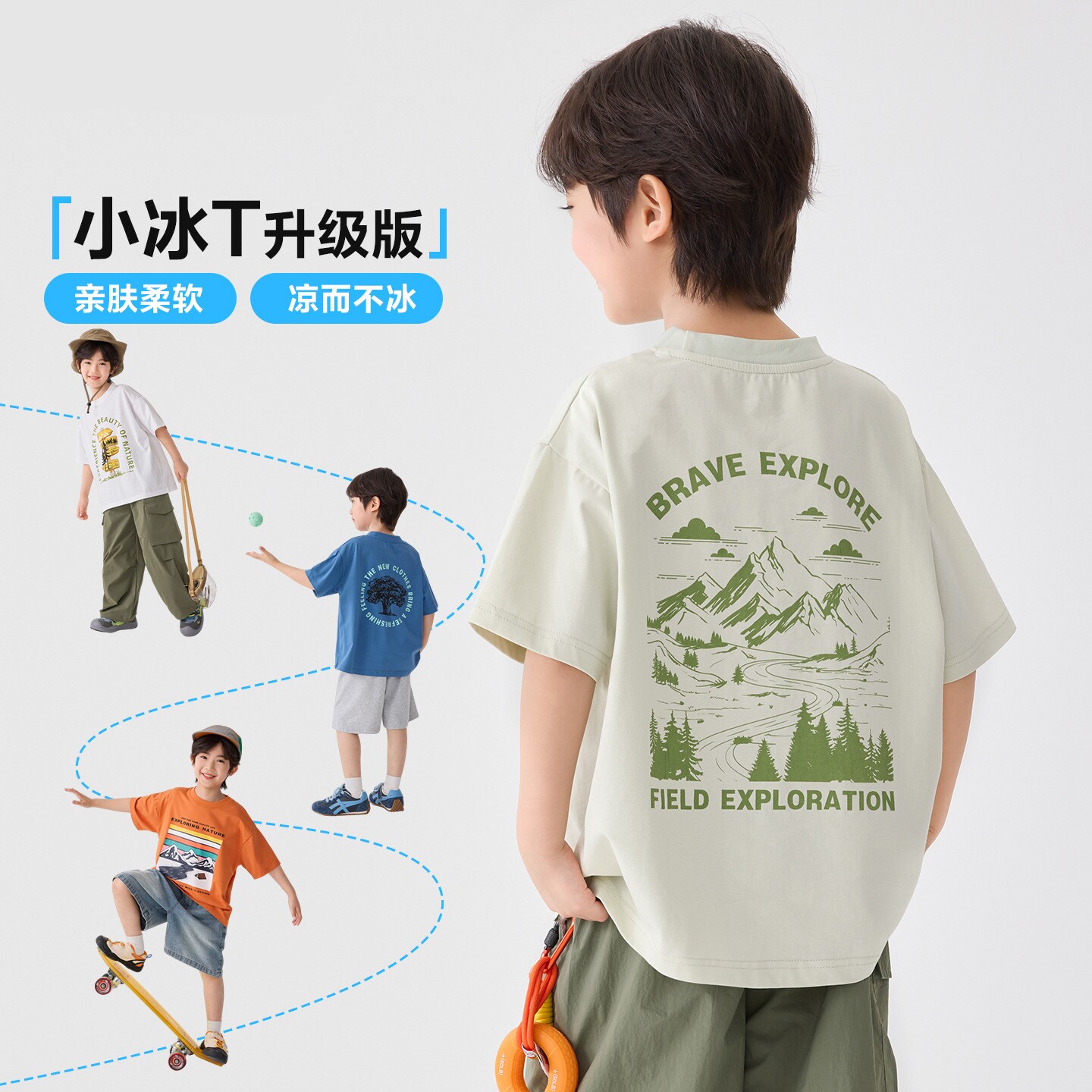 男童夏季新款童装儿童夏装衣服短袖T恤洋气休闲中大童半袖