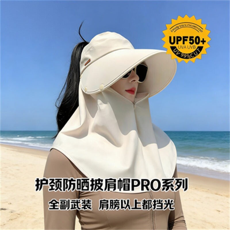 可拆卸多功能遮阳帽子女士夏天遮脸防晒披肩太阳帽户外沙滩徒步帽