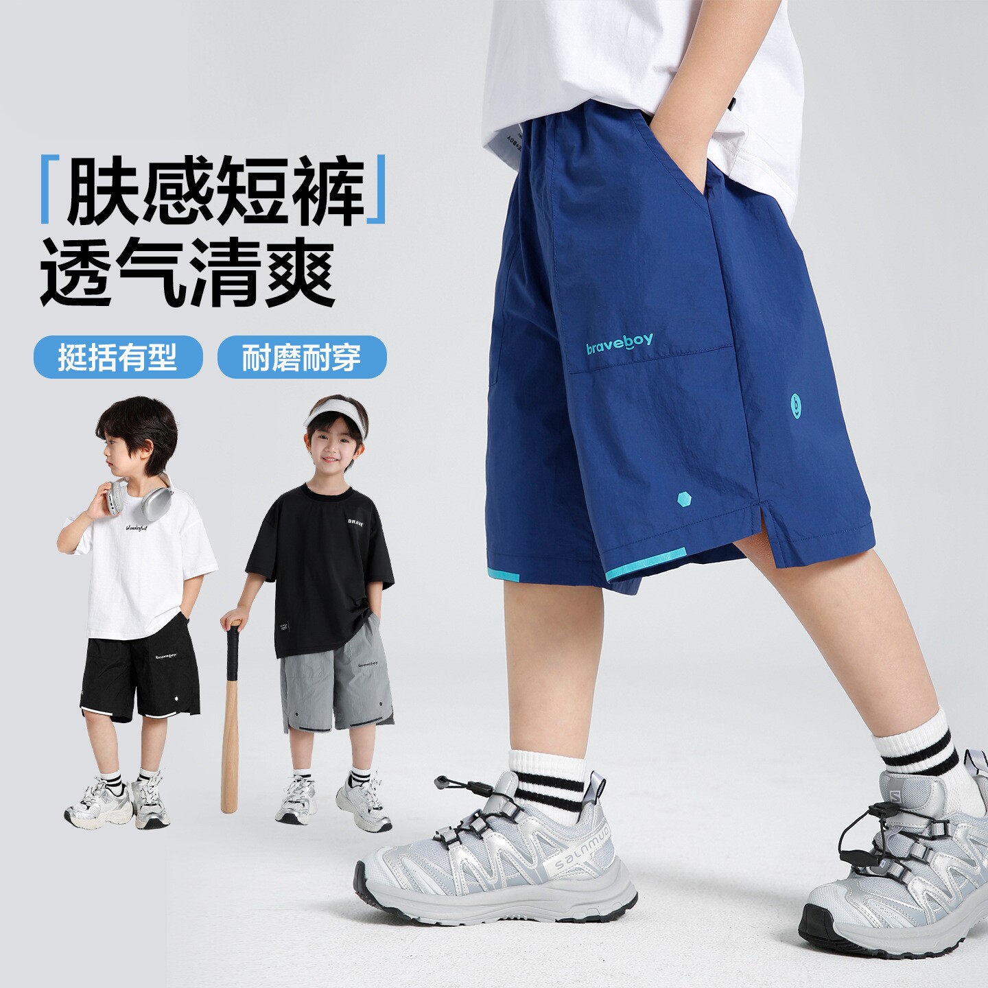 童装2026夏季新款男童薄款短裤梭织五分裤夏装中裤中大童潮