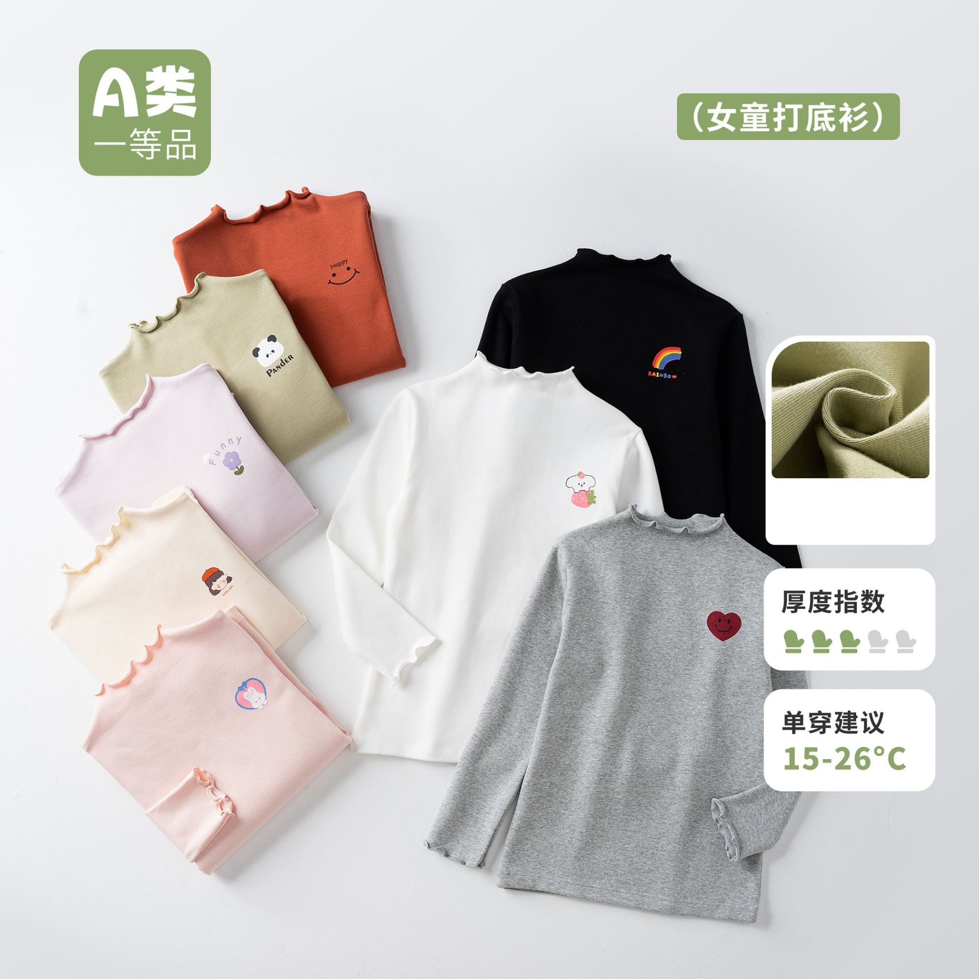 纯棉女童打底衫秋冬半高领打底衣T恤