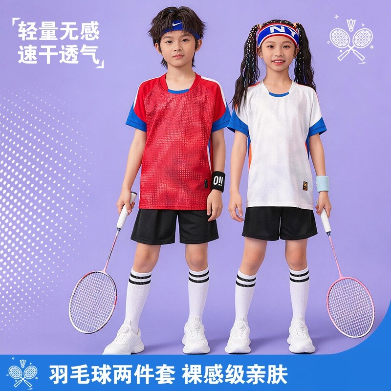 夏季儿童羽毛球服套装男女童运动训练服少儿专业比赛羽毛球衣定制