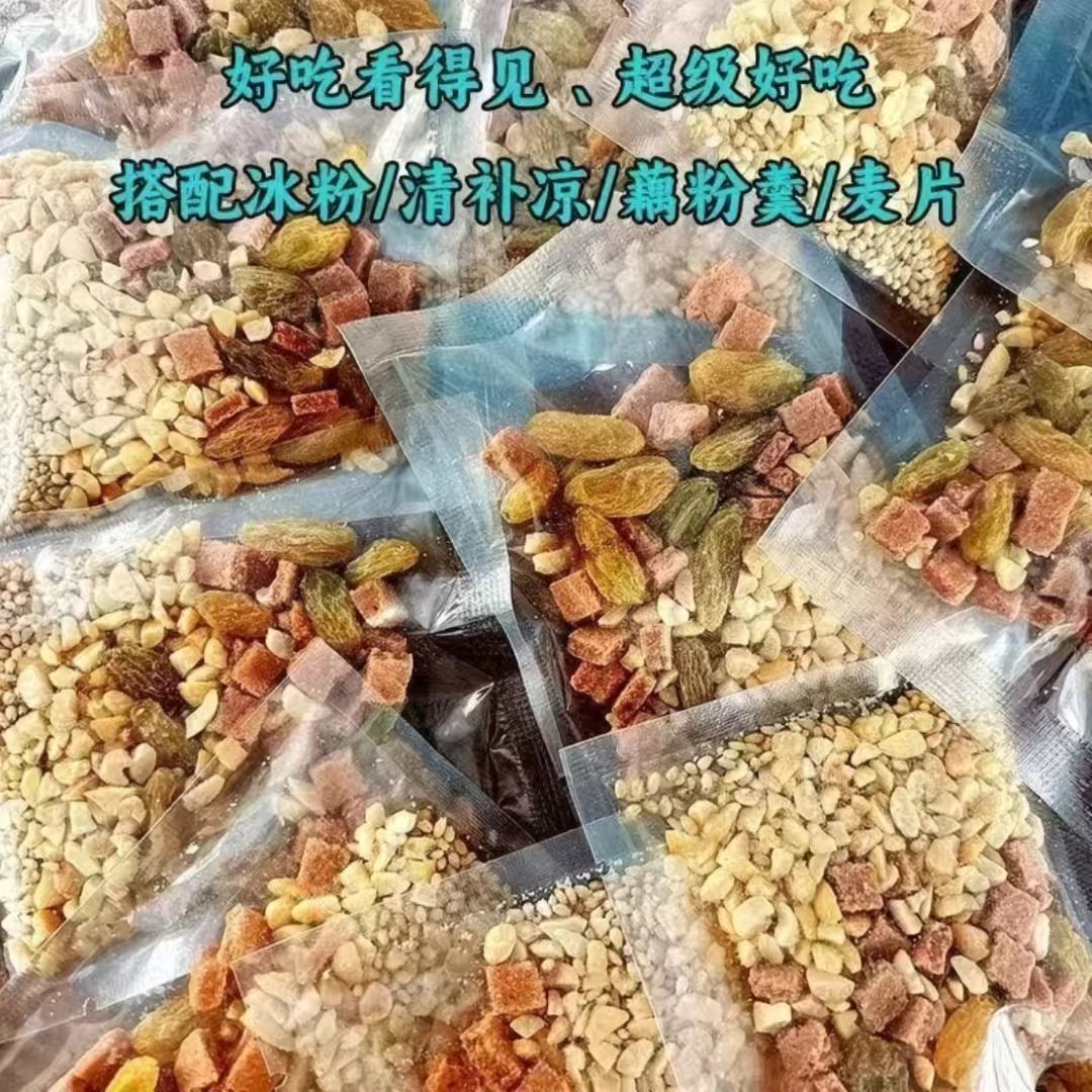 冰粉伴侣小包装配料白凉粉材料独