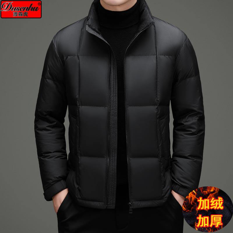 渡森虎立领中年男加厚保暖羽绒服