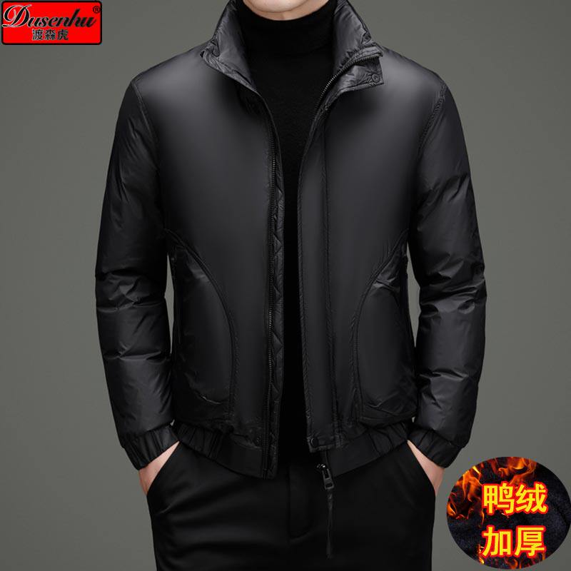 渡森虎中年男士立领加厚羽绒服