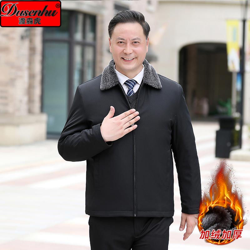 渡森虎中年男士加绒加厚棉衣