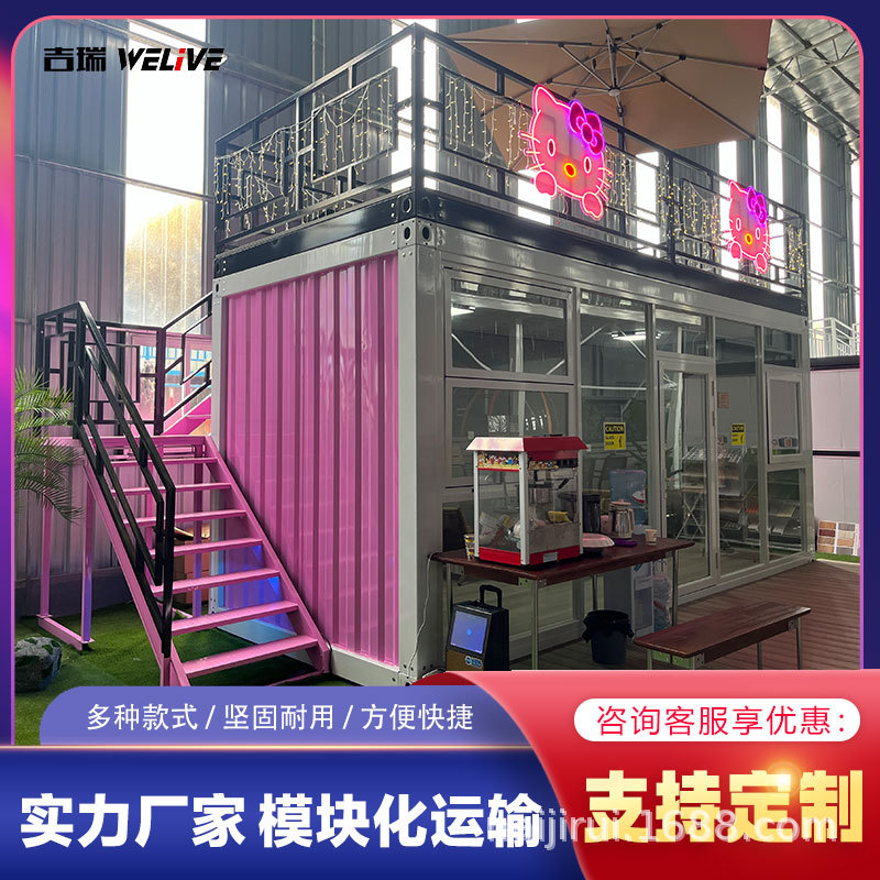 集装箱房住人移动房集成房屋办公室工地组合简易组装打包箱房图片
