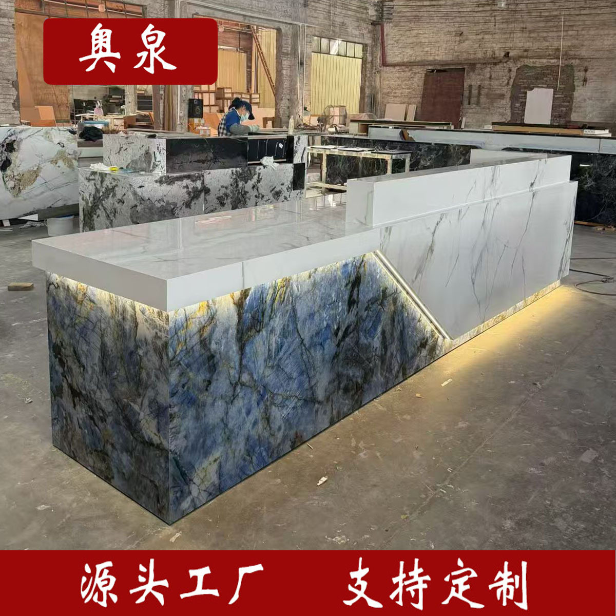 公司岩板前台接待台酒店大厅迎宾台培训机构柜台美容院吧台收银台图片
