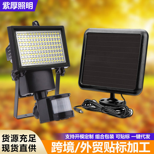 户外太阳能120LED人体感应别墅庭院灯车库路灯超亮投光灯泛光射灯