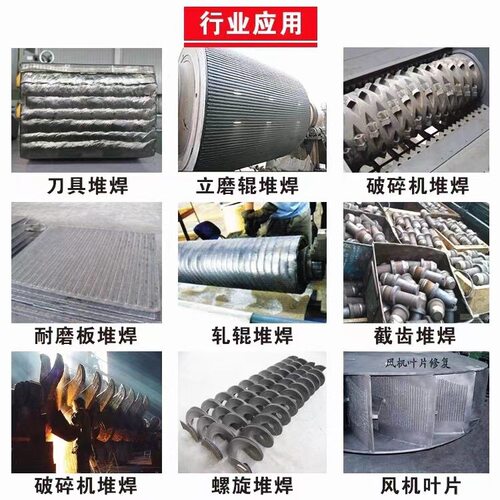 自产直供阀门堆焊焊条D507Mo耐磨电焊条 高硬度抗冲蚀