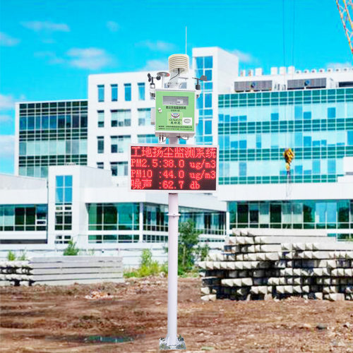 南京市建筑工地环境监控仪器 扬尘在线监测系统 PM2.5PM10检测