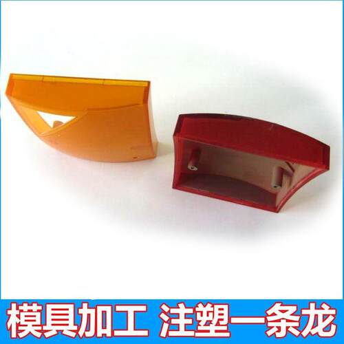 塑模具厂家制造半透明PP塑料件模具注塑加工塑胶模具设计模具开发