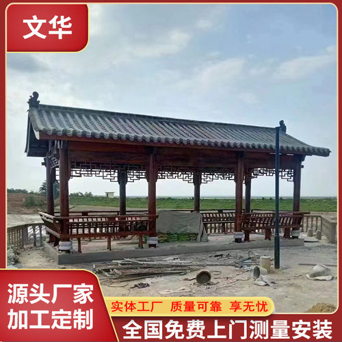 防腐木文化风雨长廊实木庭院户外木质长廊