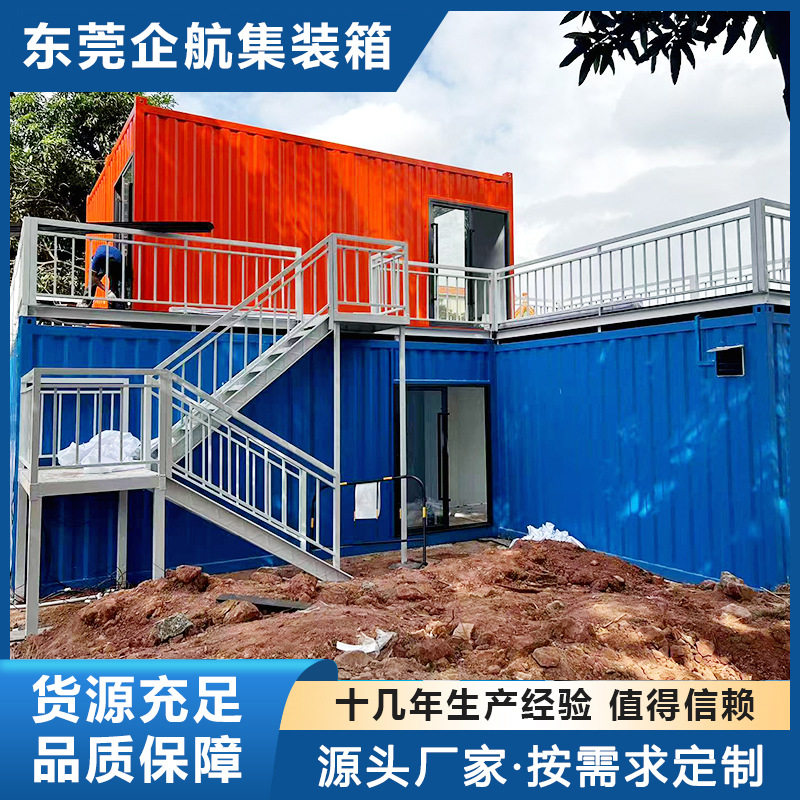 拼装式集装箱简易式户外工地房屋框架便携式住宿办公移动活动板房图片