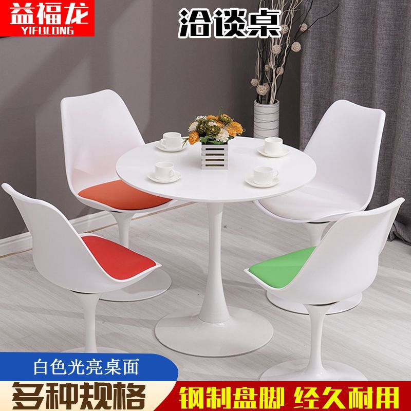 圆形洽谈桌餐厅桌小型会议桌阳台家用圆台桌烤漆白色黑色会客桌子图片