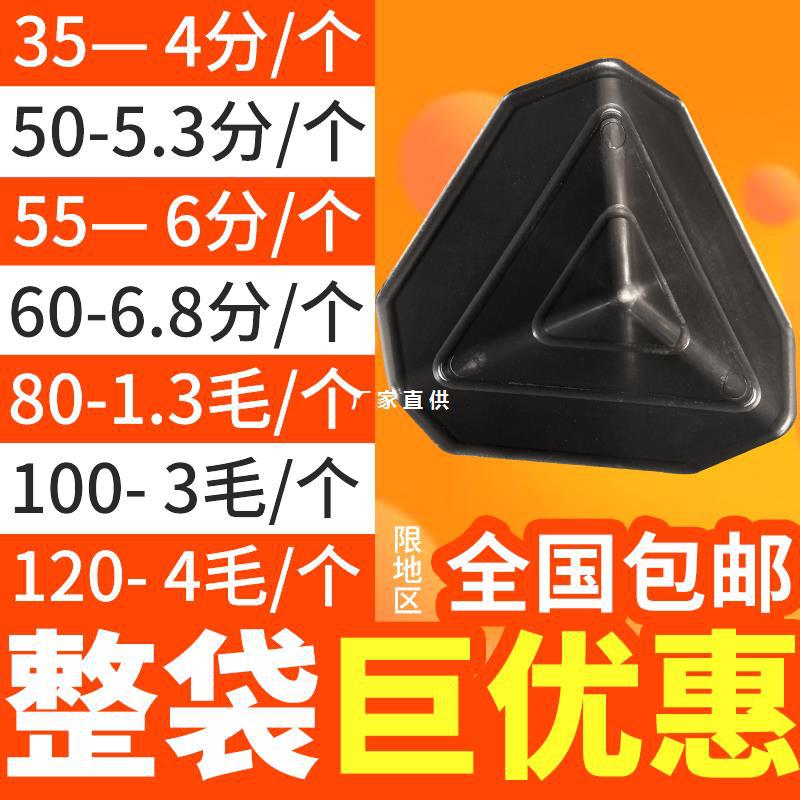 三面塑料护角快递打包纸箱包边三角保护套包装家具撞磕碰护角图片