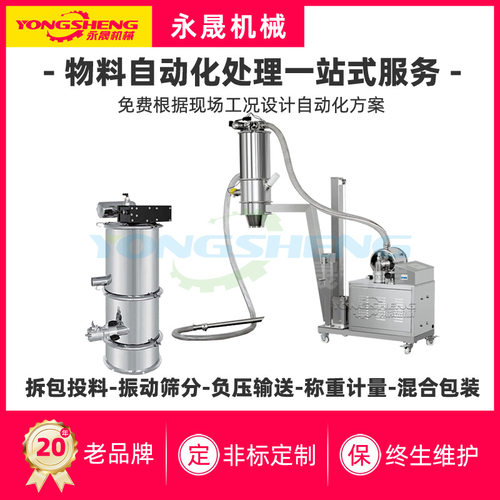 树脂粉料自动上料机垂直提升固体加料装置zks-4电动式真空吸粉机