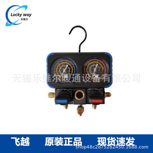 飞越机械双表VRM2-B-0501冷媒高低压双表加氟表