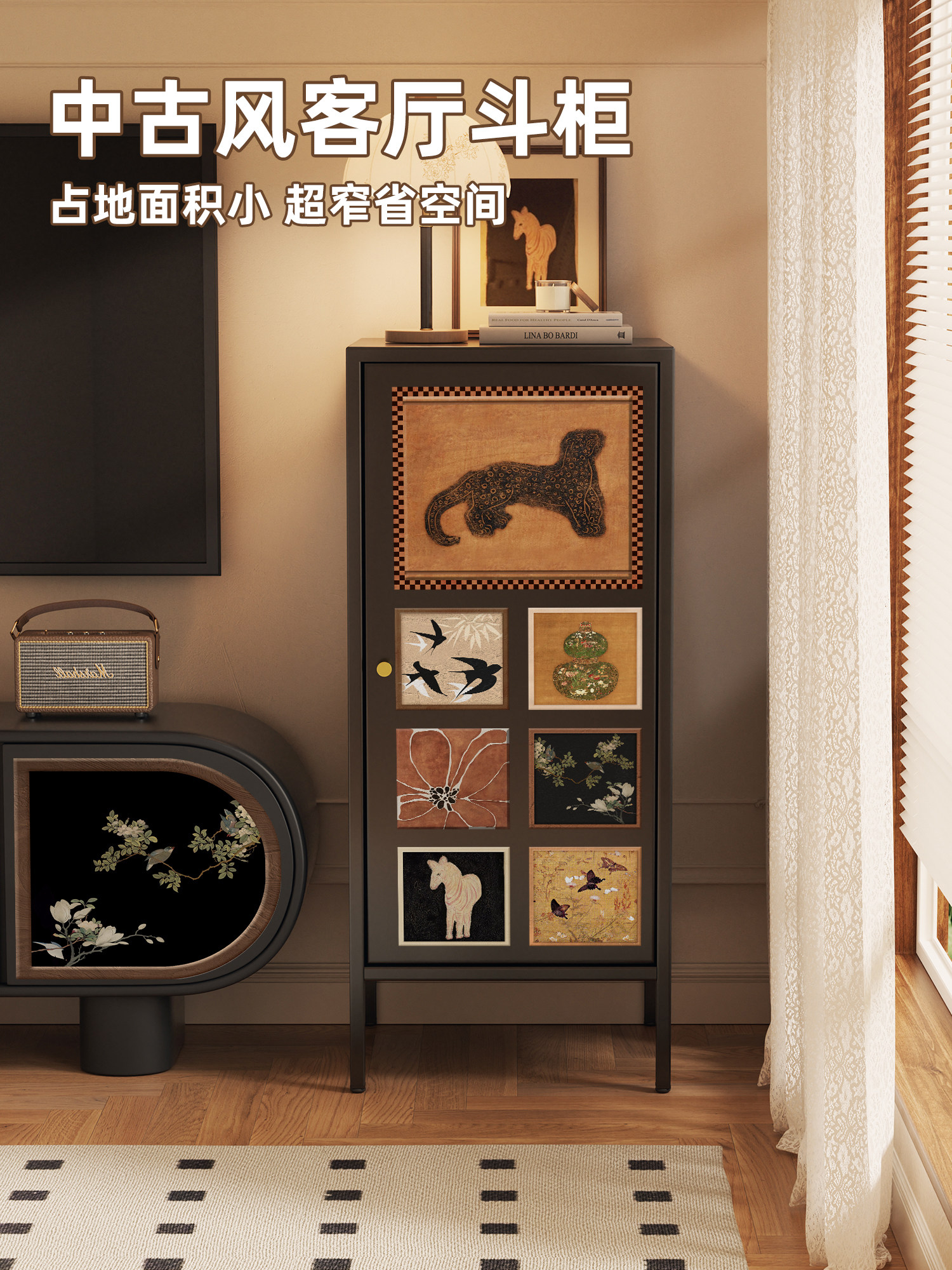 中古风极窄斗柜餐边柜客厅靠墙铁皮储物柜复古沙发边柜卧室收纳柜图片