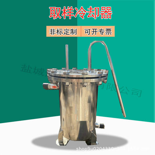 山西供应型号QYL-219蒸汽取样器 取样冷却器尺寸