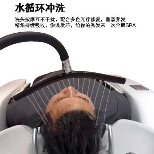 新款恒温智能水循环头疗仪流水器熏蒸洗头床加装头疗机