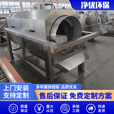 内进流微滤机转鼓式微滤机旋转式外进水过滤器滚筒固液分离微滤机