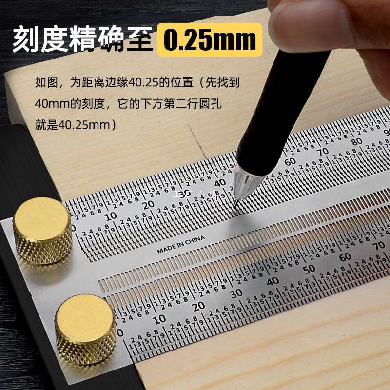 洞洞尺木匠划线木工工具大全过线尺不锈钢孔尺划规标记靠山尺图片