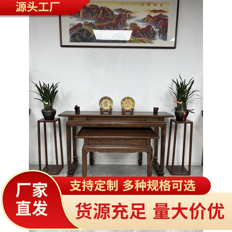 新中式实木供桌供台香案家用玄关桌佛桌简约立柜神台佛台条案图片