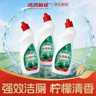 沐然相见有机酸香氛洁厕灵500g*3