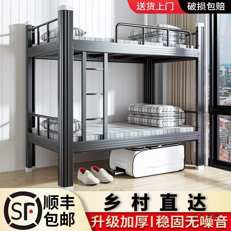 上下铺铁架床双层员工宿舍工地学生公寓双人高低床两层铁床架子床图片