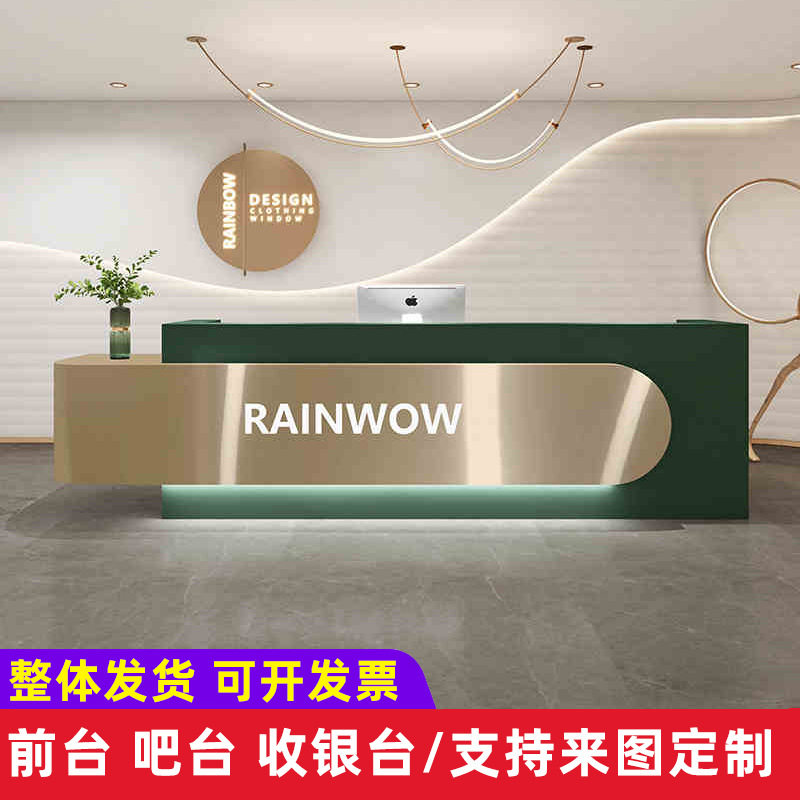 轻奢不锈钢前台美容院皮肤管理公司接待台装修设计收银柜台吧台桌图片