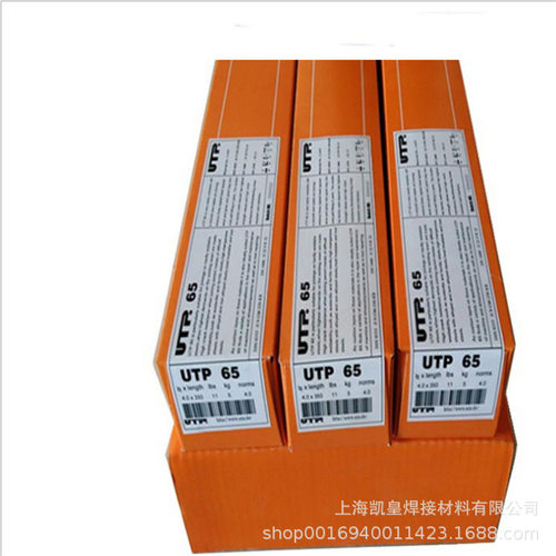 德国UTP DUR 600焊条E Fe8堆焊焊条UTP600焊丝 2.5 3.2 4.0