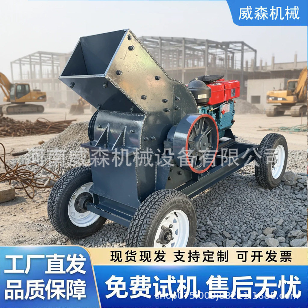石头锤式破碎机 水泥砖块碎石制砂机 建筑垃圾玻璃瓷砖锤式制砂机图片