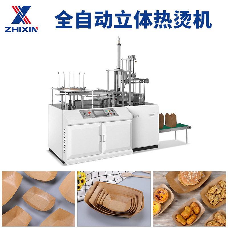 纸盒成型机 高速稳定糊盒机 热狗盒机 汉堡盒机 一次性纸盒机器图片