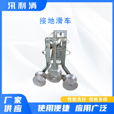异型导线接地滑车电力线路辅助工具张力放线滑子三轮钩式滑轮