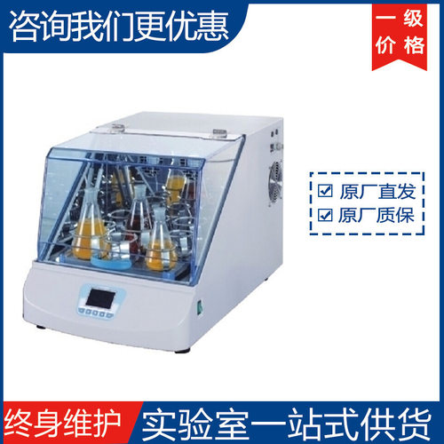 上海一恒恒温培养摇床THZ-103B/THZ-100 厂家直发