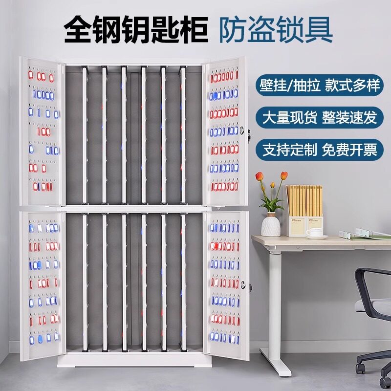 办公物业密码锁壁挂管理柜落地汽车钥匙箱中介公司钥匙收纳整理柜图片
