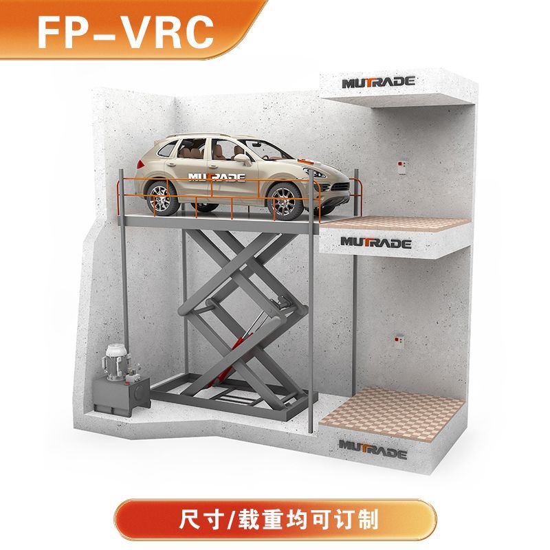 剪式立体停车设备 简易升降车库 简易货梯 仓库货梯 汽车升降平台图片