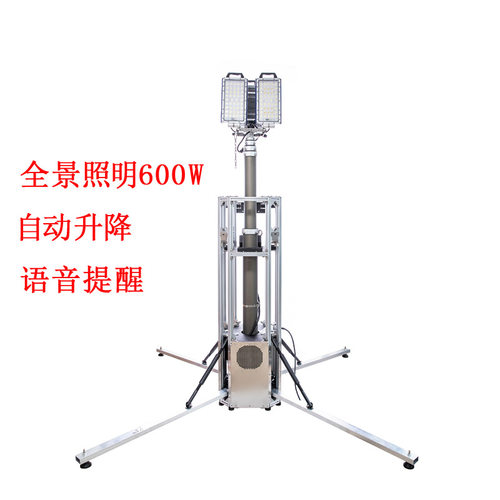 SFW6133全景移动照明灯车M2009多方位LED自动升降泛光灯3*200W