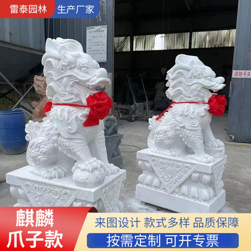 青石麒麟爪子款 汉白玉晚霞红石雕麒麟公母一对 庭院酒店门口摆件图片