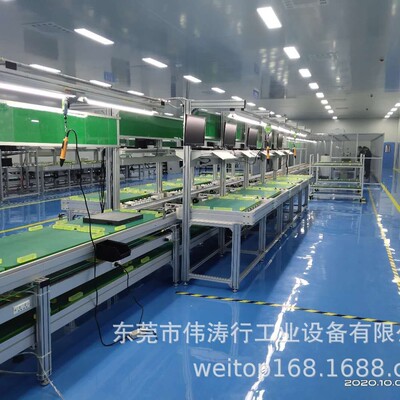 服务器总装输送线机架式防静电组装流水线厂家直销价格优惠