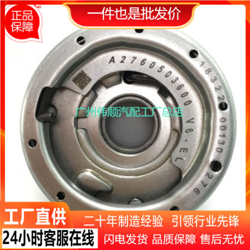 VVT轮正时齿轮相位调节器凸轮轴链轮A2760503900适用于奔驰