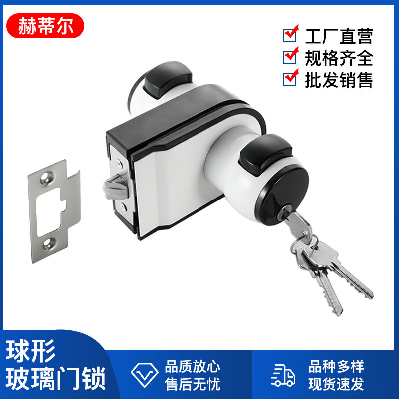 办公隔断门锁玻璃门专用锁单门钢化玻璃门锁黑白球形锁开厂家直销图片