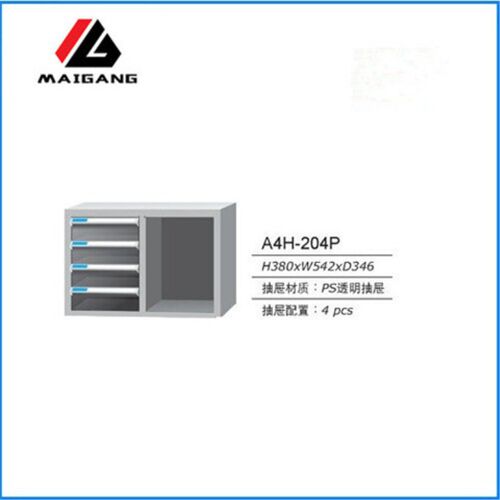 麦冈厂家A4H-204P桌上小型文件柜办公多抽加厚储物柜抽屉式文件柜