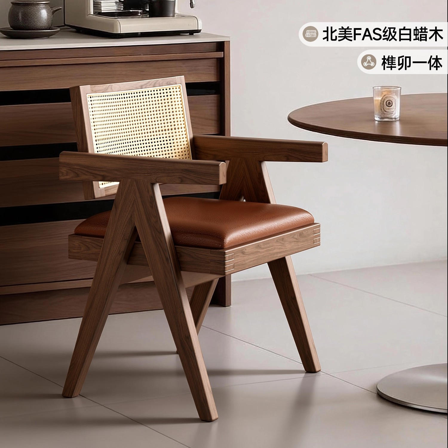 白蜡木餐椅2026新款藤编家用昌迪加尔中古风休闲实木餐厅餐桌椅子图片