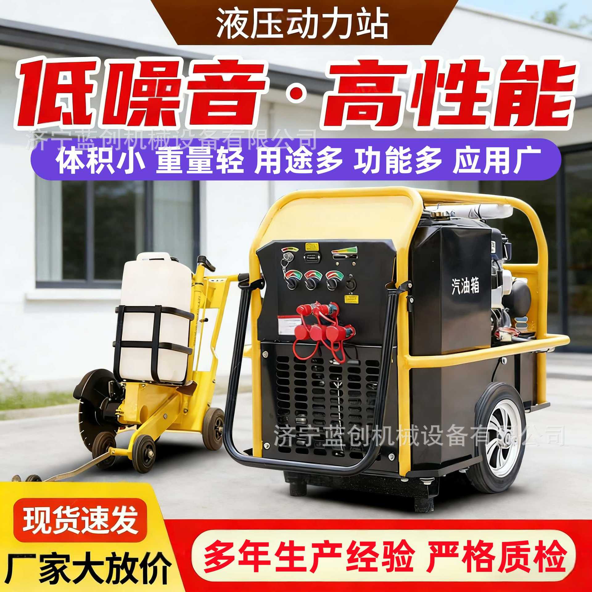 液压动力泵站单双回路汽柴油机液压系统动力市政抢修排涝动力泵站图片