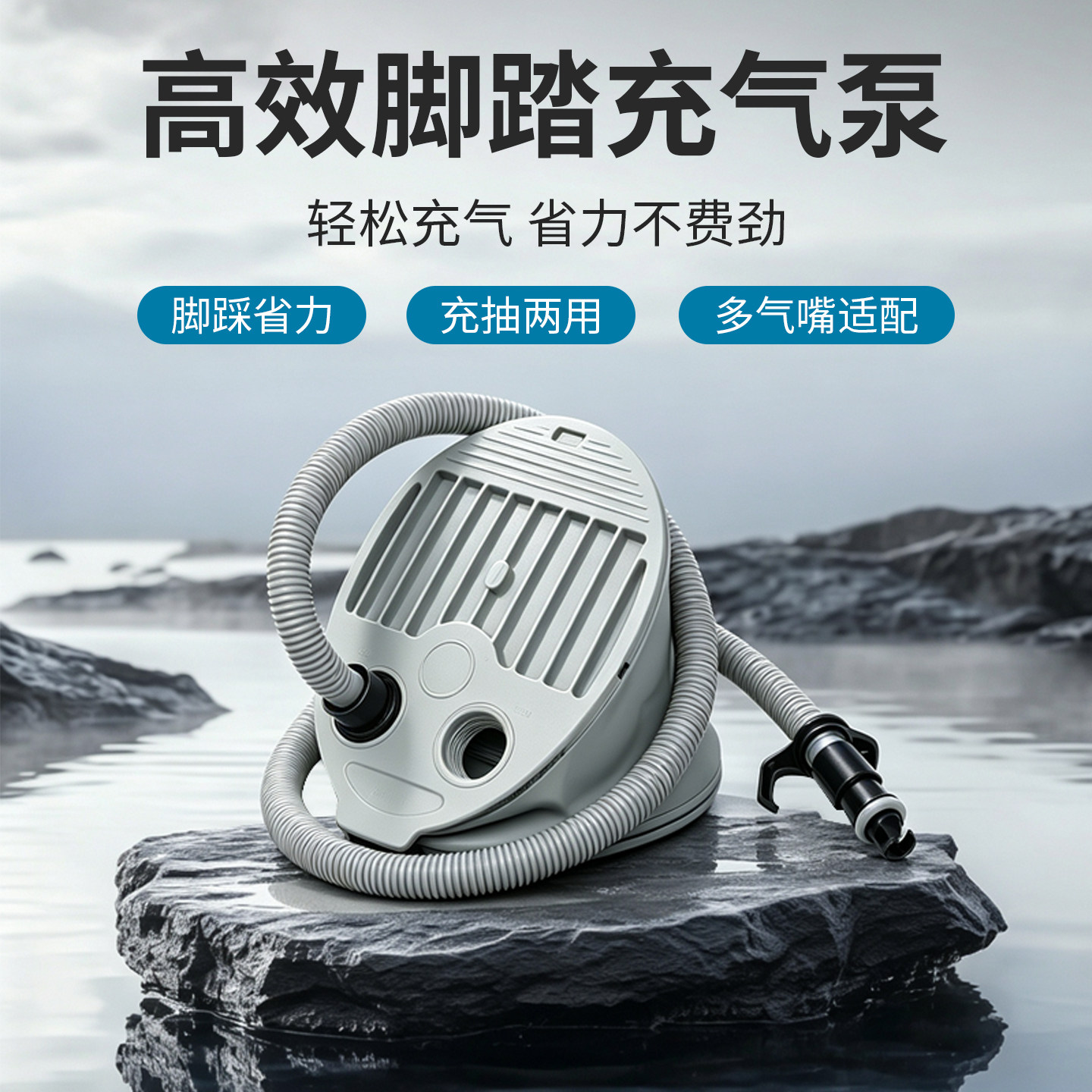 脚踩高压充气泵橡皮艇冲锋舟皮划艇打气筒户外气垫床充抽两用泵